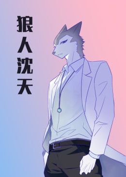 何以笙箫默第二季免费观看
