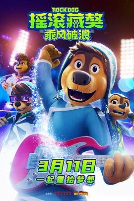 电影《天机》演员表大全介绍图片视频