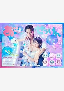 盛装在线观看免费全集