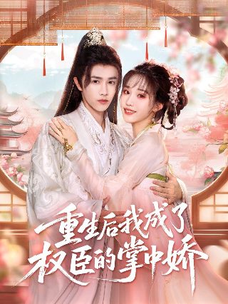终极使命电视剧顾一男是日本人吗