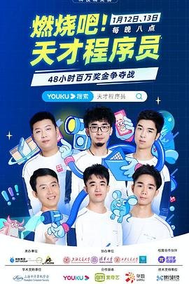人力资源规划的步骤和程序
