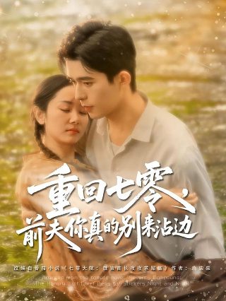 对抗黑暗在线观看完整版高清电影