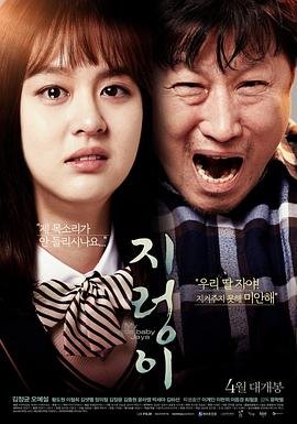 王的女人韩剧全集免费观看