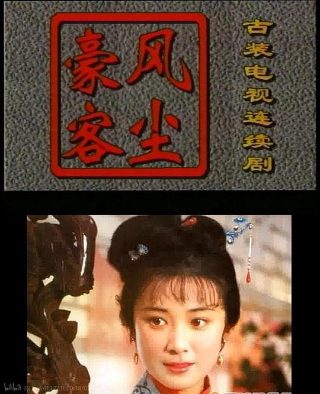超时空恋人 剧情介绍全集免费观看第二季