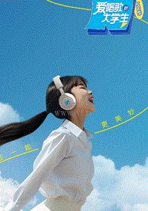 电影《忠爱无言2》在线观看全集高清版