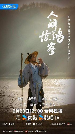 变种特工2