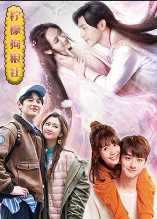 电影你的名字完整版免费观看高清