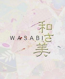 逐浪之爱普通话免费播放在线观看