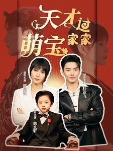 福星高照2粤语版在线观看全集免费