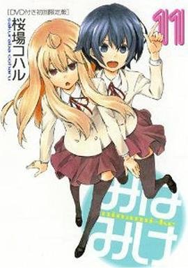 我们的爱情 漫画在线观看全集