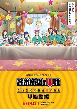 印度电影三个傻瓜2
