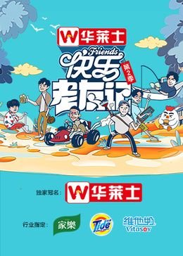 恋爱禁止的世界6集完整版在线播放视频