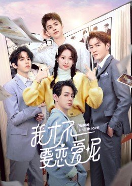 招摇电视剧在线播放免费观看