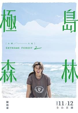 九首歌在线观看英语双字翻译