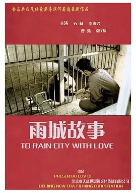 弹子袋有多少字