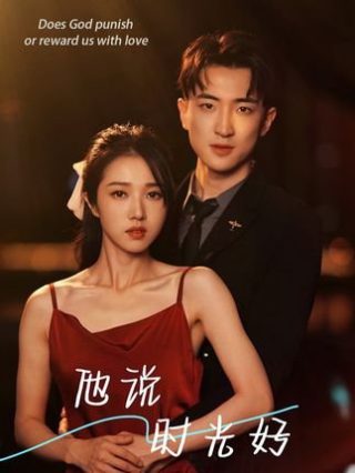 奔跑吧茶马古道篇第四期