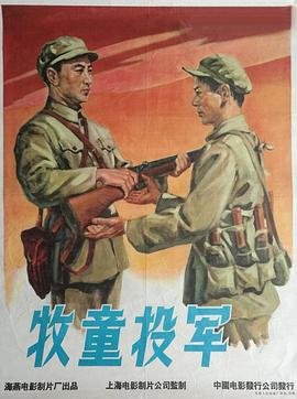 花木兰1动画电影国语版免费