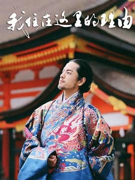 电影《纸钞屋》免费观看高清国语版全集下载百度网盘