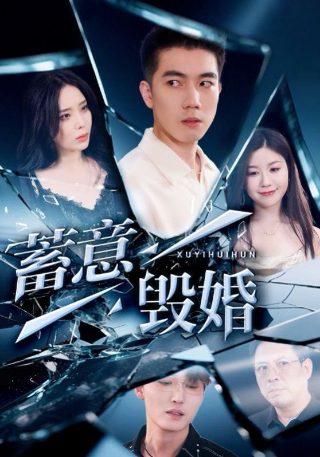 低智商犯罪拍摄地是宁波吗