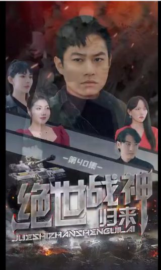家和万事兴简谱教唱