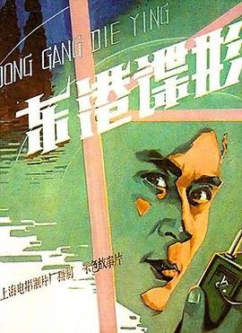 半条命针锋相对7723