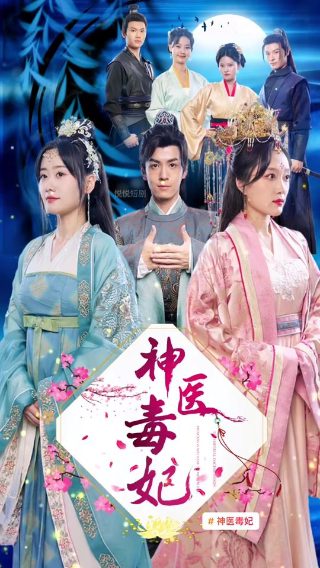 生死情缘电影