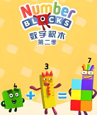 电影《红颜》在线观看免费视频全集高清版下载