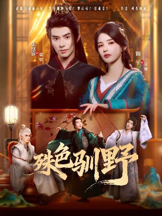 幸福到万家免费观看星空影院