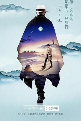 《全城通缉》在线观看高清版电影免费播放