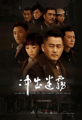 神盾特工电影高清完整版