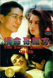致青春正版