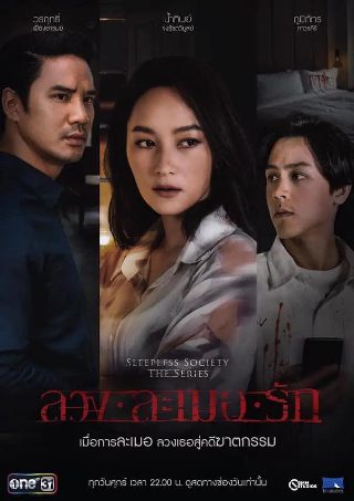 山猫游戏管理