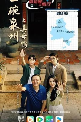 捕风捉影2025普通话版免费