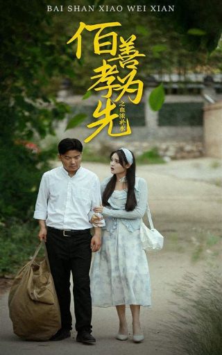 拿着剪刀奔跑的男孩