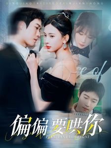 《小夫妻》大结局是什么样子的啊图片