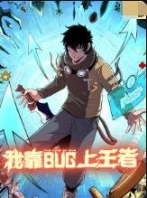 《塔尔萨之王》第一季国语免费观看全集高清