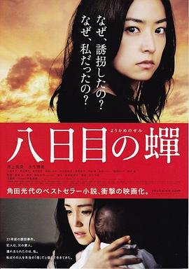 没车没房黄金剩女版
