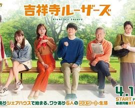 电影《我本是高山》观后感500字左右