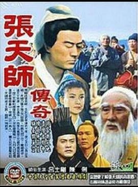 战无不胜粤语剧