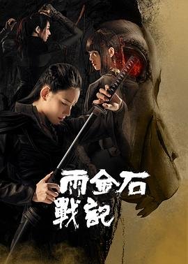 红蜘蛛 变形金刚