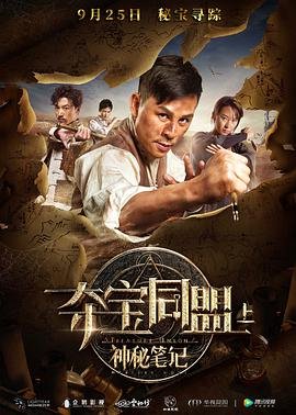 鲁豫有约第8季
