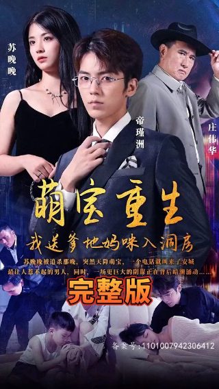 白龙马歌词图片高清版大图