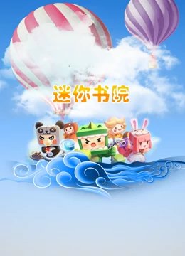 第19排剧情介绍