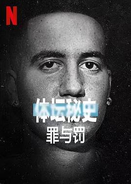 被拒绝的爱第5集剧情介绍大结局在线观看免费