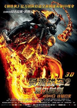 一拳超人246话视频