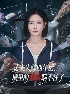 世界欠我一个初恋第23集在线观看