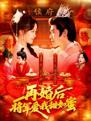沸腾人生第19集免费观看视频