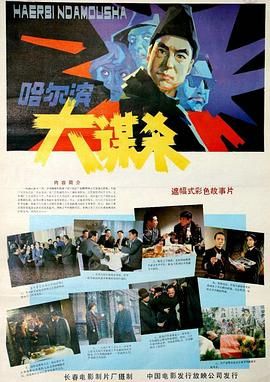 《水浒传》手抄报400字初一上册内容怎么写的