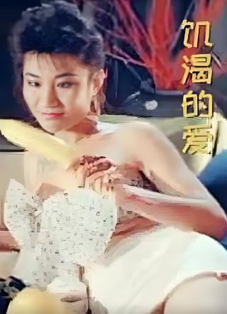 喜羊羊与灰太狼之羊羊小侦探第四集免费观看
