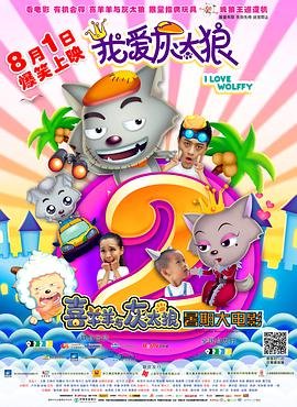 2015年斗地主全国冠军
